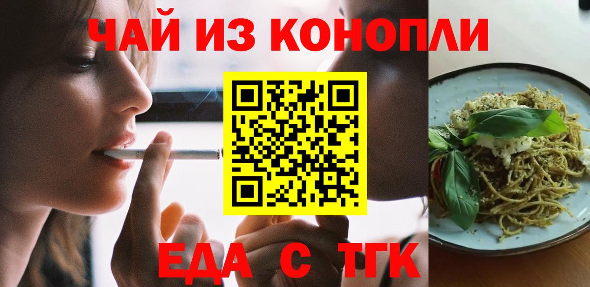 Аргун  Canna-Cookies конопля  Вход с VPN 
