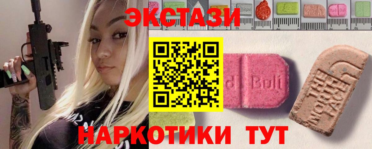 ЭКСТАЗИ DUBAI Аргун