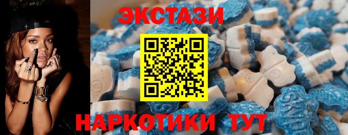 Аргун  Ecstasy таблы  Экстази  Вход с VPN  Экстази Дубай 