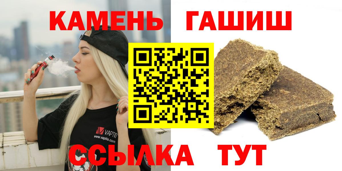 ГАШИШ 40% ТГК Аргун
