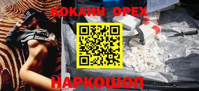 кокаин VHQ Апрелевка