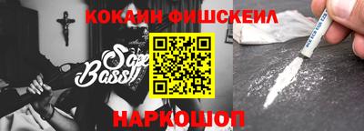 кокаин VHQ Апрелевка