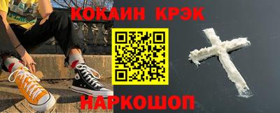 мефедрон Апшеронск