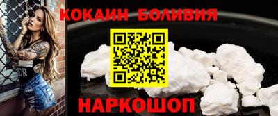 мефедрон Апшеронск