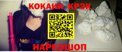 мефедрон Апшеронск