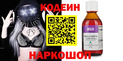 мефедрон Апшеронск
