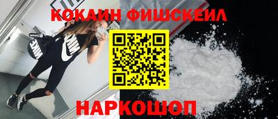 кокаин VHQ Апрелевка