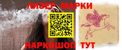 мефедрон Апшеронск
