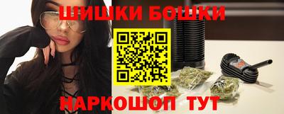 мефедрон Апшеронск
