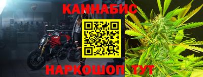 мефедрон Апшеронск