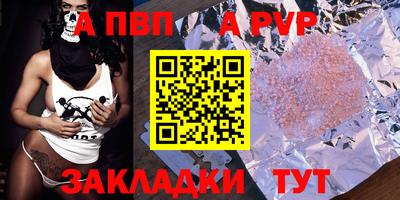 кокаин VHQ Апрелевка