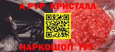 кокаин VHQ Апрелевка
