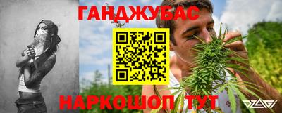 мефедрон Апшеронск
