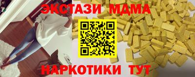мефедрон Апшеронск