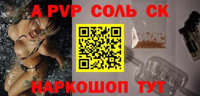 кокаин VHQ Апрелевка
