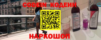 эйфоретик Аргун