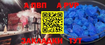 кокаин VHQ Апрелевка