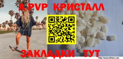 мефедрон Апшеронск