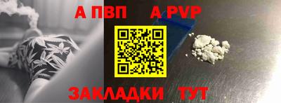 кокаин VHQ Апрелевка