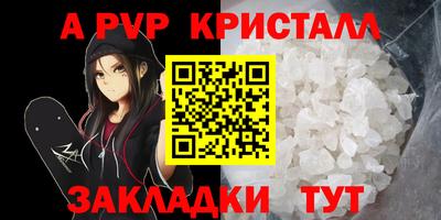 кокаин VHQ Апрелевка