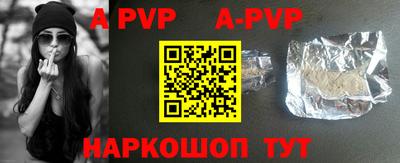 эйфоретик Аргун
