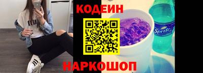 мефедрон Апшеронск
