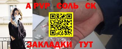 кокаин VHQ Апрелевка