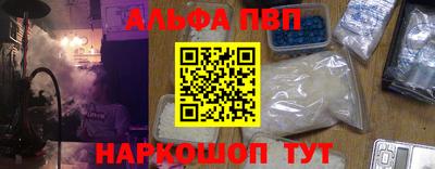 кокаин VHQ Апрелевка