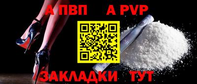 эйфоретик Аргун