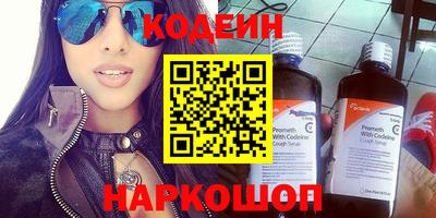эйфоретик Аргун