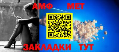 мефедрон Апшеронск