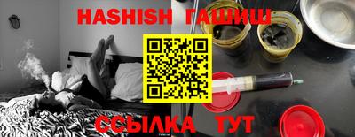эйфоретик Аргун