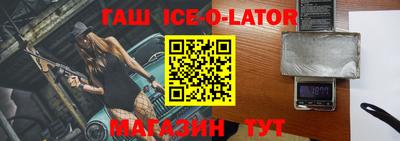 мефедрон Апшеронск