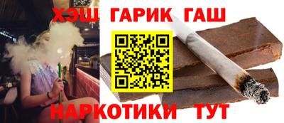 мефедрон Апшеронск