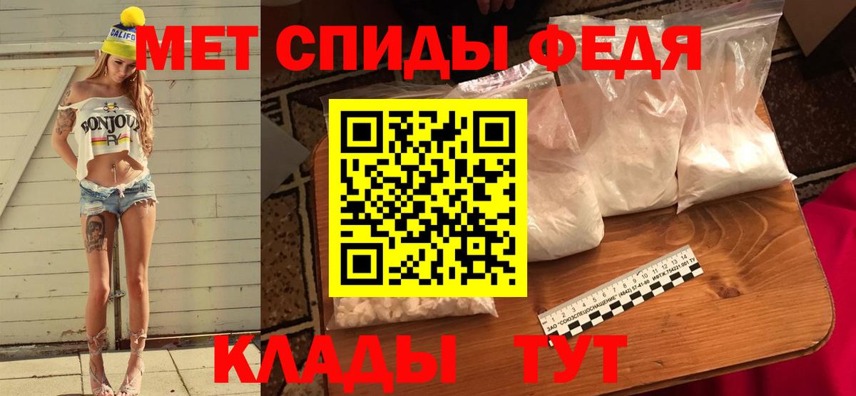 Аргун  Метамфетамин пудра  Вход с VPN 