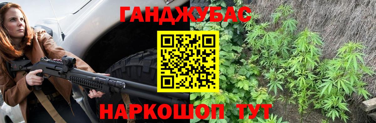 Каннабис LSD WEED Аргун