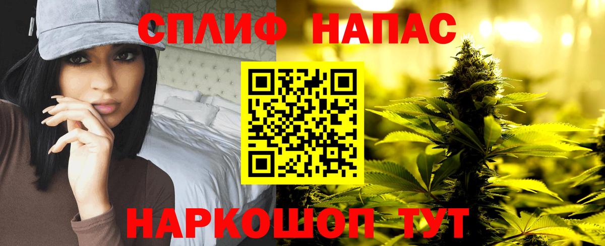 Бошки Шишки Bruce Banner  МАРИХУАНА марихуана  Вход с VPN  Аргун  Конопля планчик 